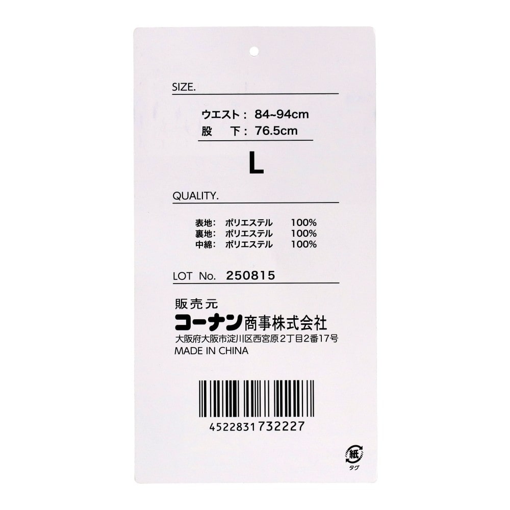 PROACT　防水防寒ストレッチパンツ　ブラック　Ｌ L