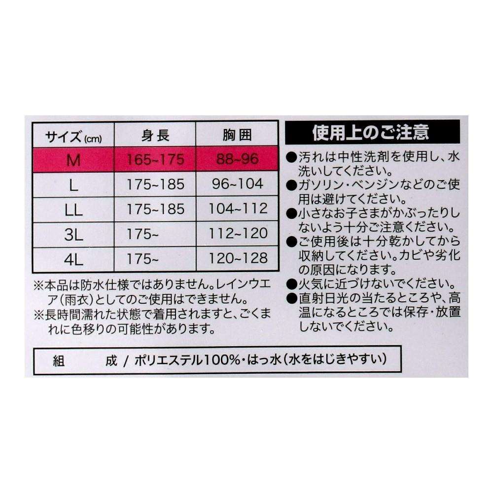PROACT　スタンダード　プルヤッケ　ブラック　Ｍ M
