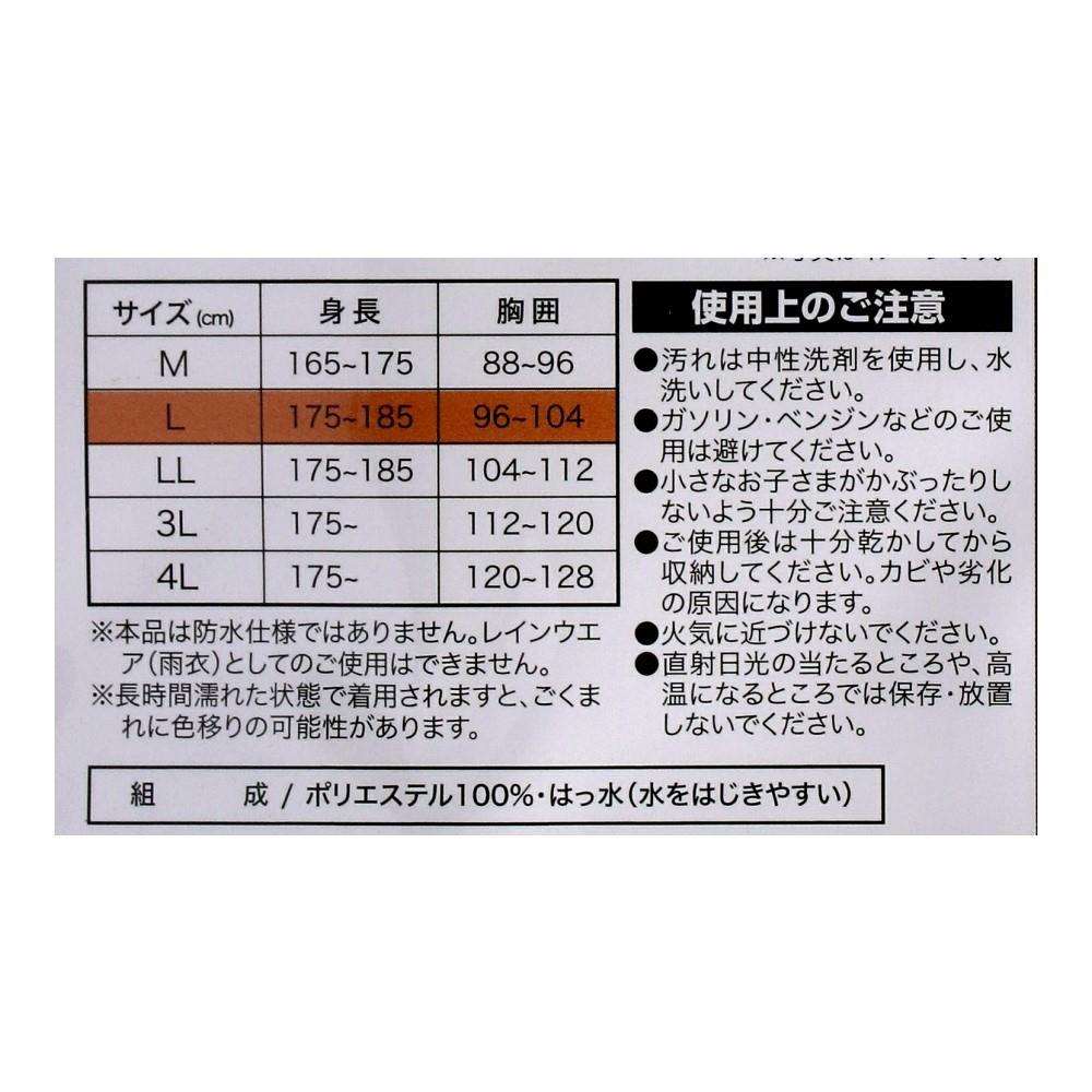 PROACT　スタンダード　プルヤッケ　ブラック　Ｌ L