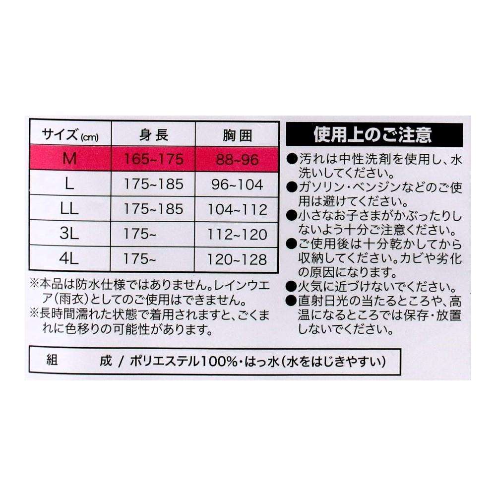 PROACT　スタンダード　プルヤッケ　ネイビー　Ｍ M