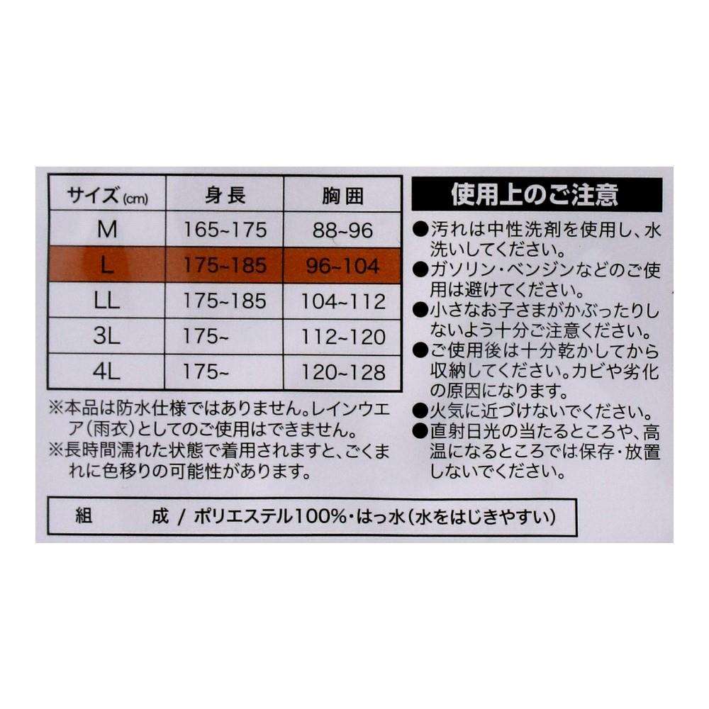 PROACT　スタンダード　プルヤッケ　ネイビー　Ｌ L