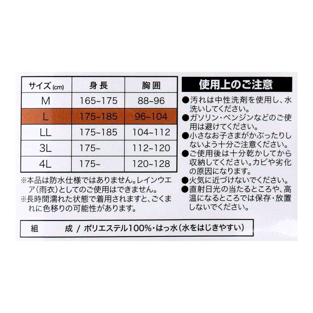 PROACT　スタンダード　プルヤッケ　オリーブ　Ｌ L