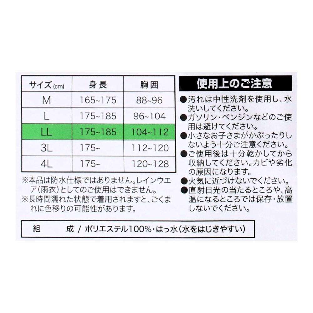 PROACT　スタンダード　プルヤッケ　オリーブ　ＬＬ LL