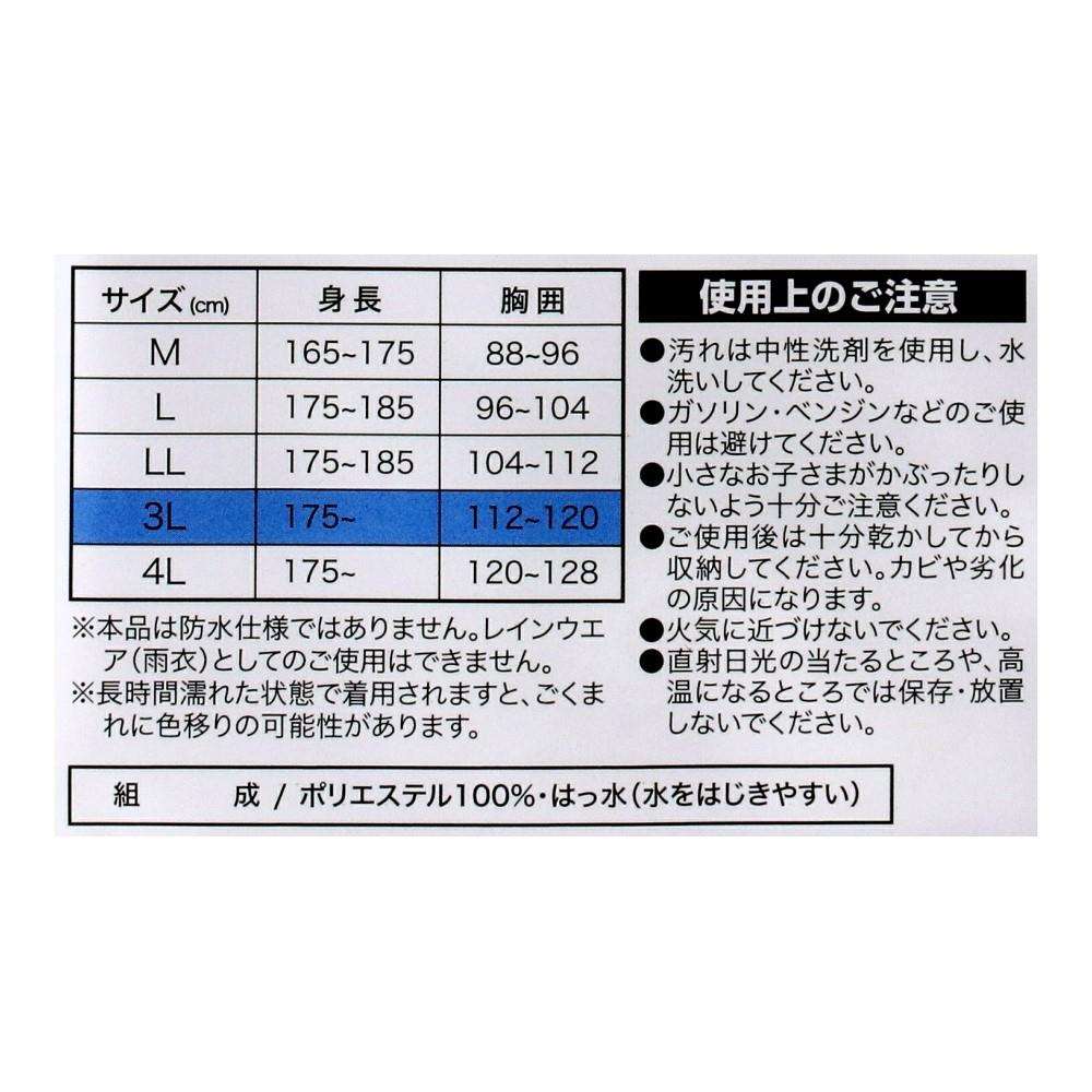 PROACT　スタンダード　プルヤッケ　オリーブ　３Ｌ 3L