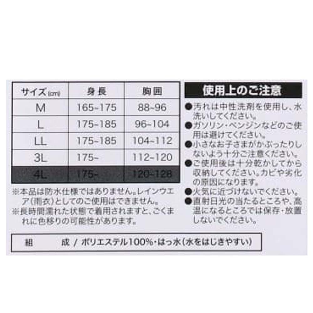 PROACT　スタンダード　プルヤッケ　オリーブ　４Ｌ 4L