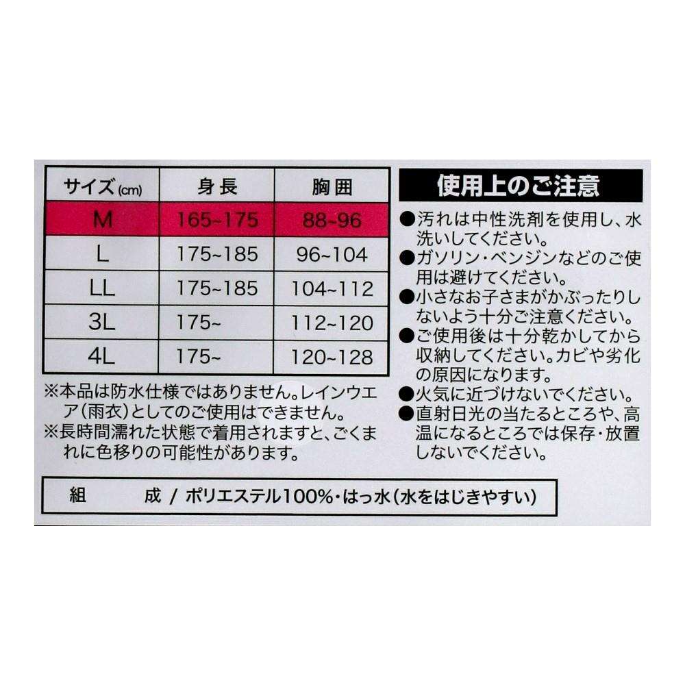 PROACT　スタンダード　プルヤッケ　ワイン　Ｍ M