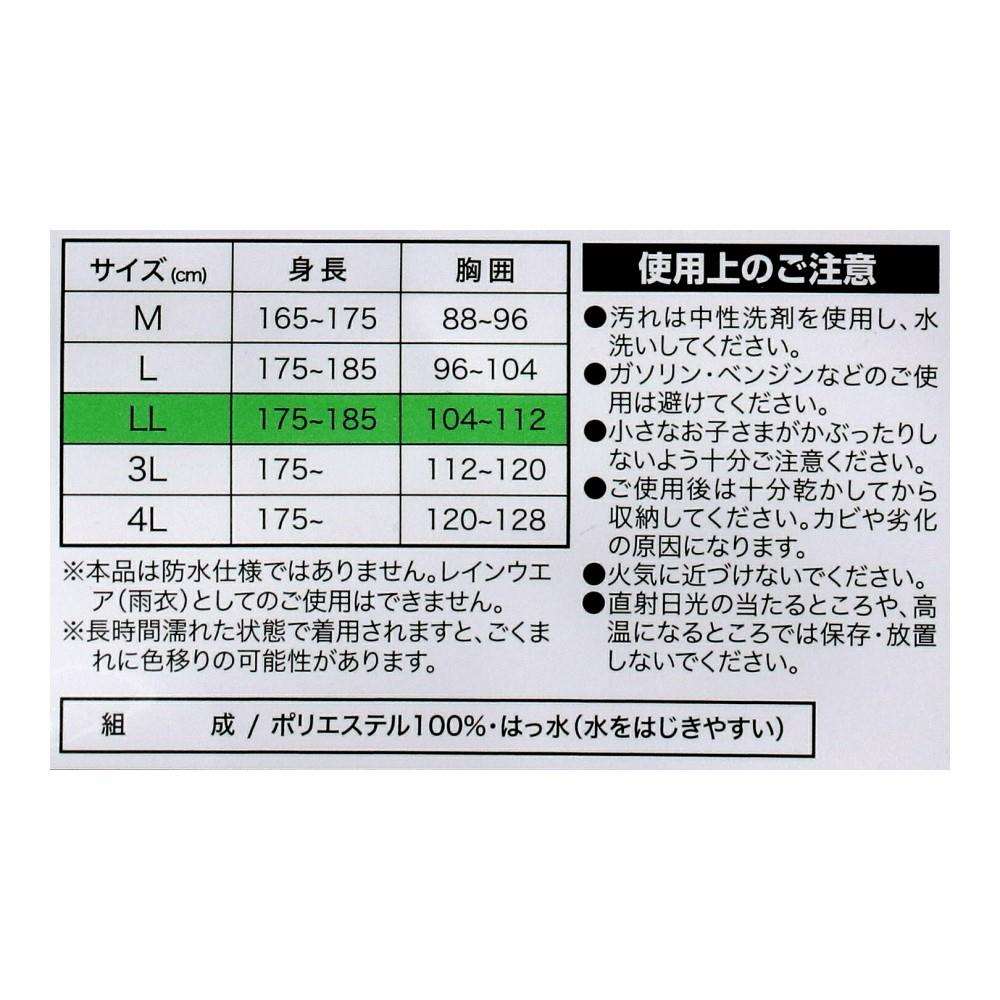 PROACT　スタンダード　プルヤッケ　ワイン　ＬＬ LL