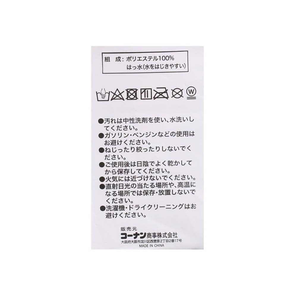 PROACT　スタンダードパンツ　ブラック　４Ｌ 4L