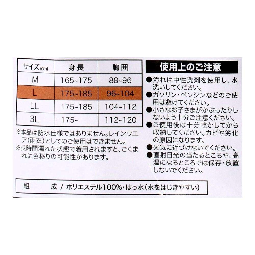 PROACT　迷彩ヤッケ　グレー　Ｌ L