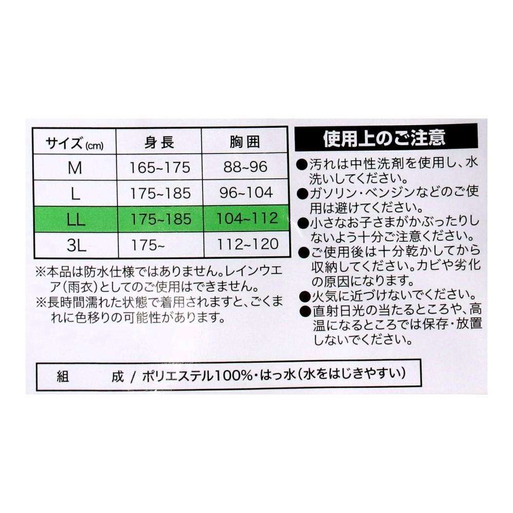 PROACT　迷彩ヤッケ　グレー　ＬＬ LL