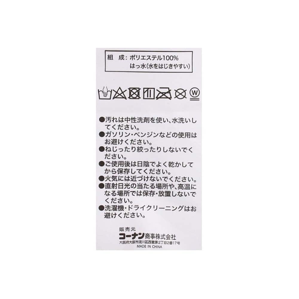 PROACT　迷彩ヤッケパンツ　グレー　Ｌ L