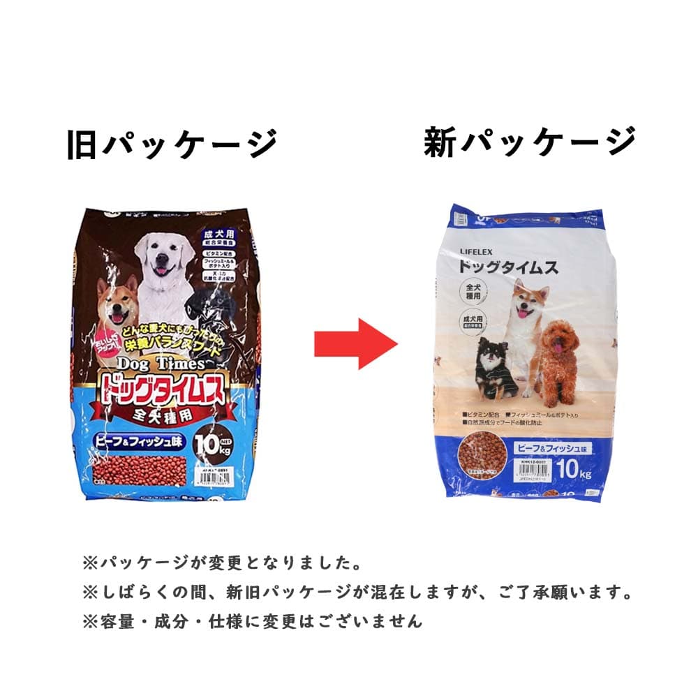 ドッグタイムス　１０ｋｇ　ビーフ＆フィッシュ味　全犬種用 全犬種用・ビーフ＆フィッシュ味
