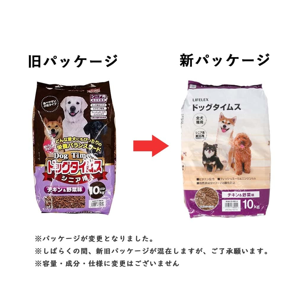 ドッグタイムス　１０ｋｇ　チキン＆野菜味　シニア用　×２個セット シニア用・チキン＆野菜味 ×2個