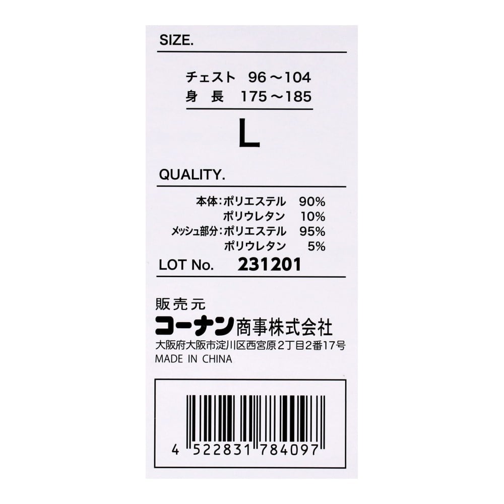 PROACT　冷感コンプレッション　長袖　カモ柄カーキ　Ｌサイズ