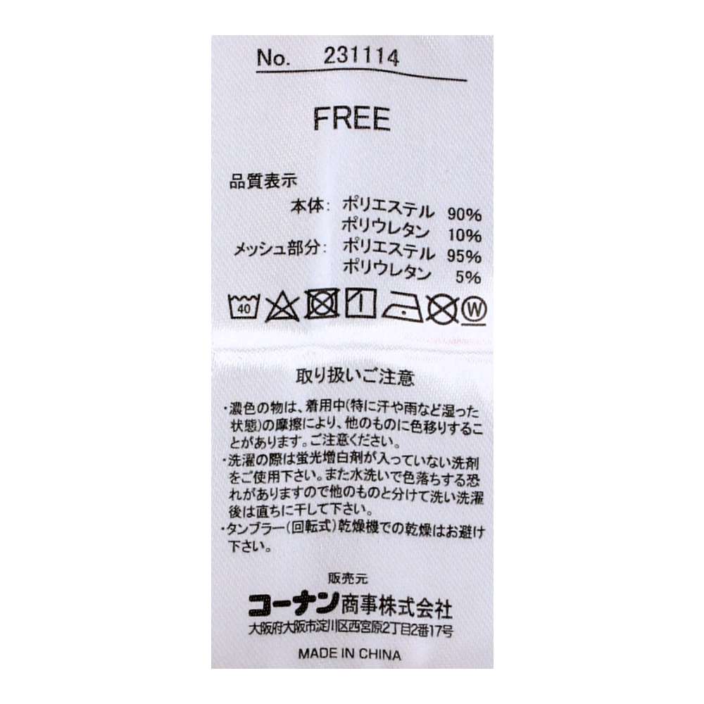PROACT　冷感ヘッドキャップ　ブラック　フリーサイズ