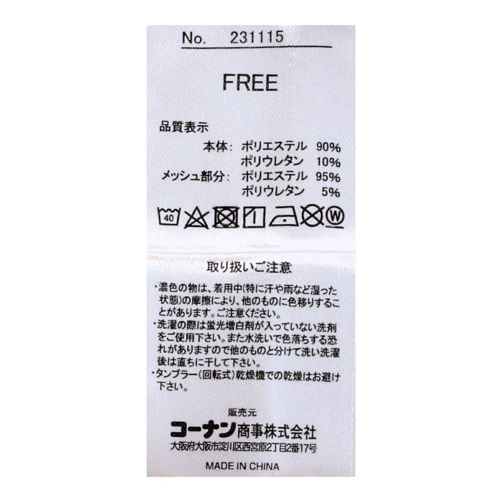 PROACT　消臭ヘッドキャップ　垂れ付　ブラック　フリーサイズ