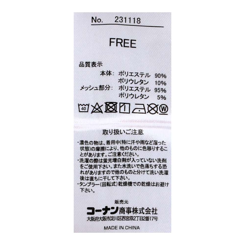 PROACT　冷感バンダナ　カモ柄　カーキ　フリーサイズ