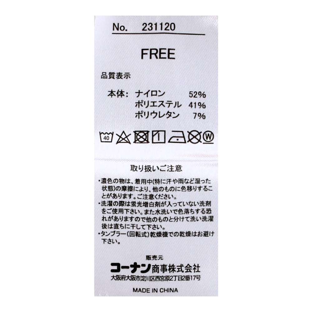 PROACT　冷感バラクラバ　ブラック　フリーサイズ