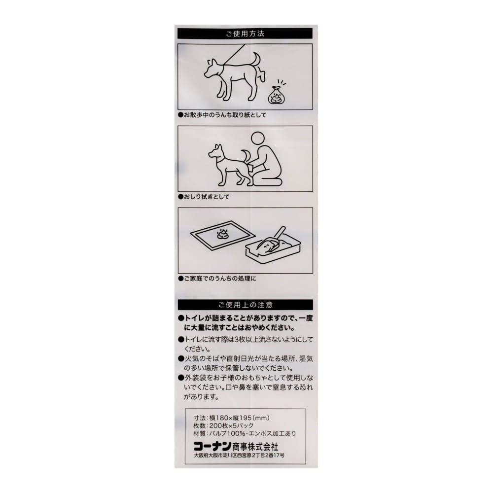 LIFELEX　トイレに流せるティッシュ　１０００枚入り　ＫＬＴ１２－５６５０　ホワイト 1000枚入り