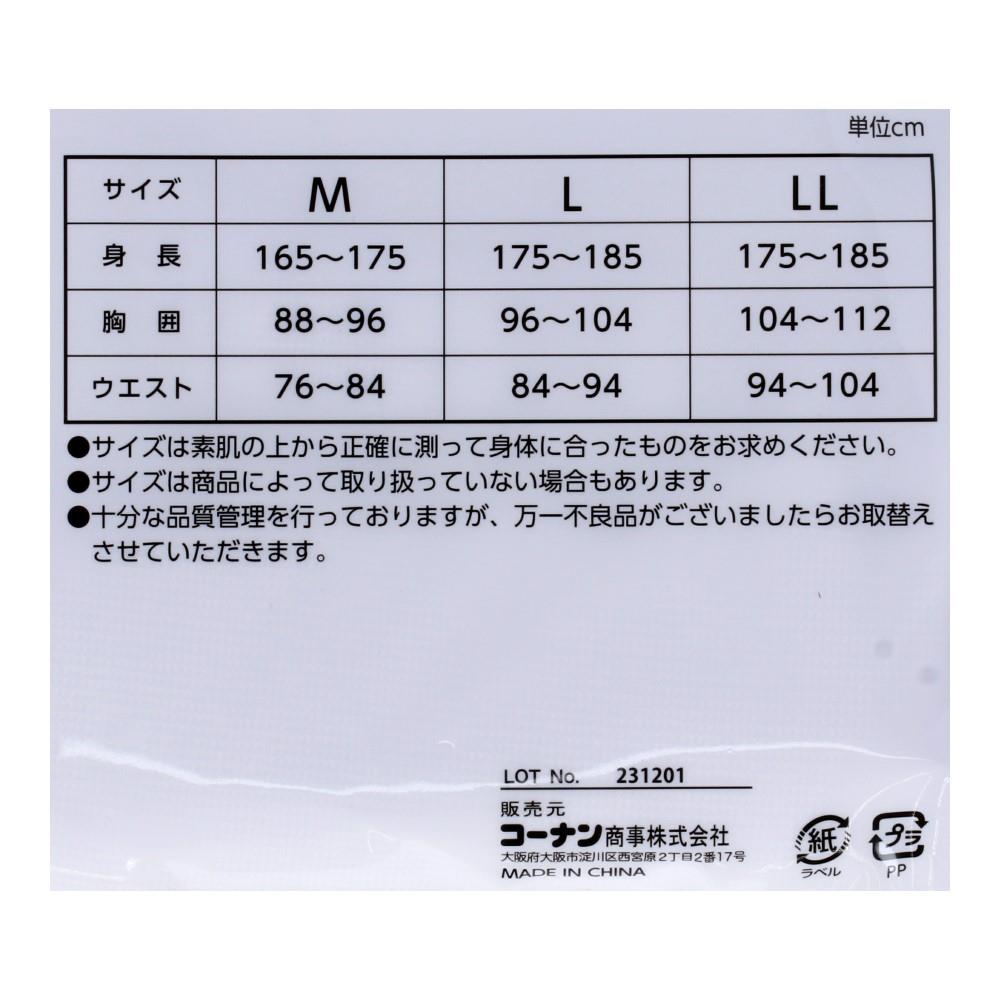 LIFELEX　鹿の子丸首半袖インナー　ホワイト　ＬＬ LL