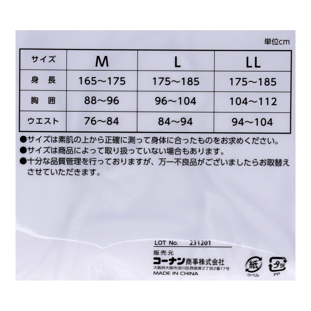 LIFELEX　鹿の子ズボン下　ホワイト　Ｌ L