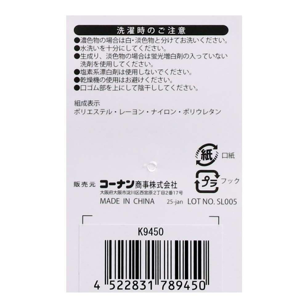 LIFELEX　速乾ビジネスソックス　ミドル丈　ブラック３Ｐ ブラック