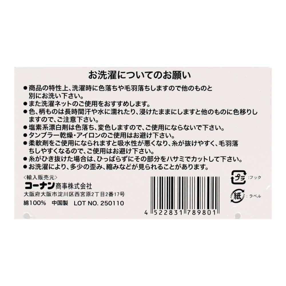LIFELEX　ワッフルガーゼフェイスタオル　２Ｐ　ネイビー・グレー ネイビー／グレー