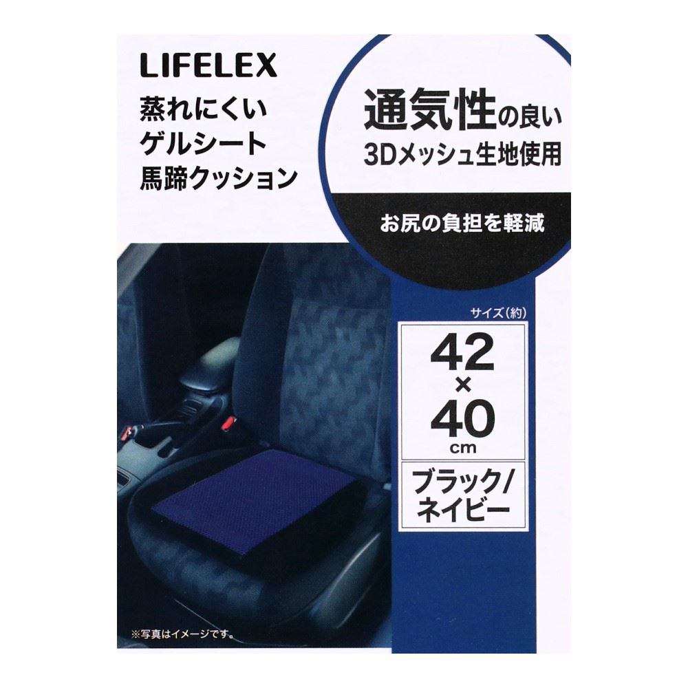 LIFELEX　蒸れにくいゲルシート馬蹄クッション　ＫＮ０７－２４０２