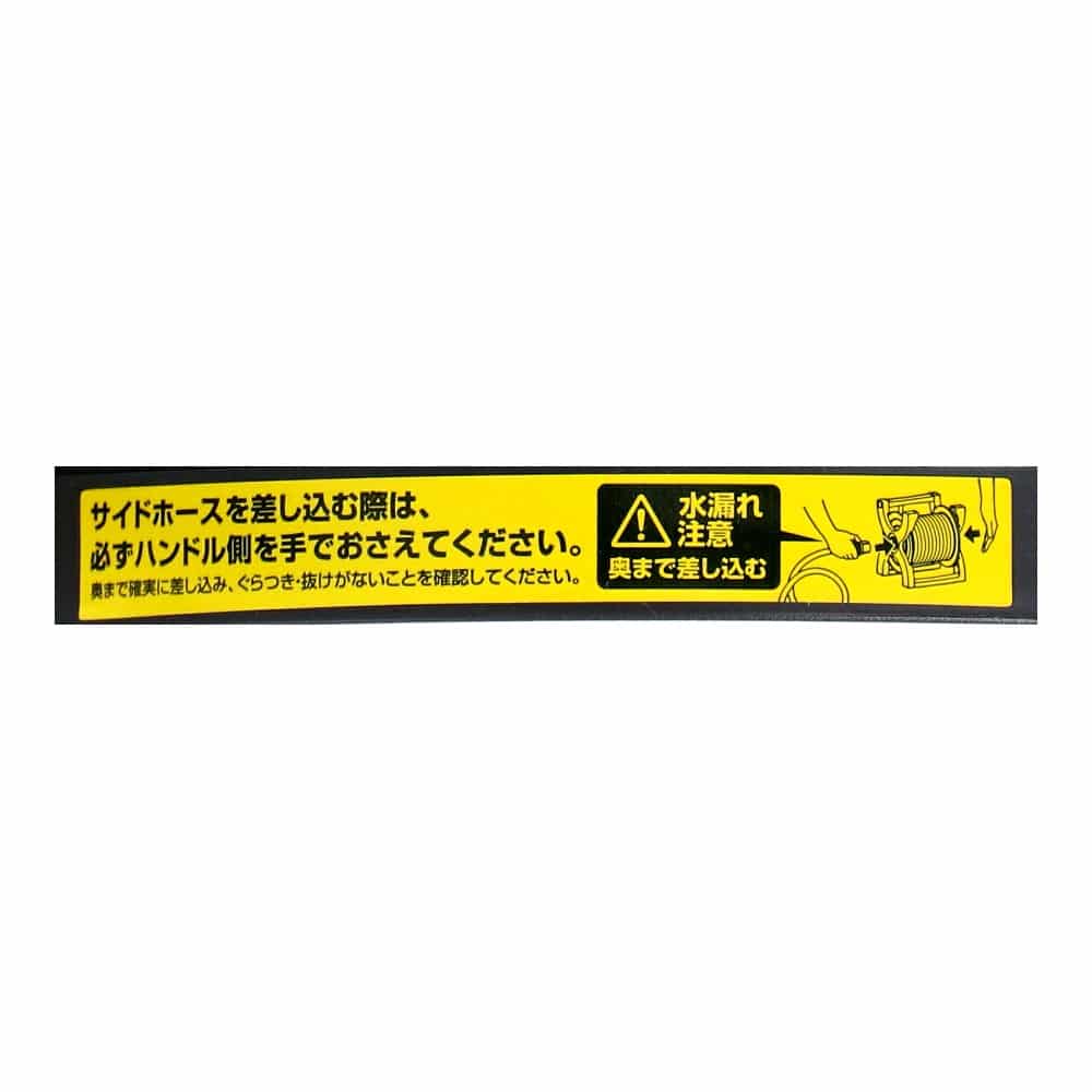 LIFELEX　エックスホースリール　２０Ｍ　ＸＨＲ－２０Ｅ　ダークグレー／ブラック