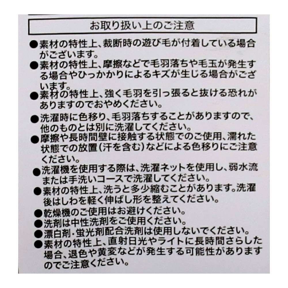 LIFELEX なめらか毛布 MILK S WGY