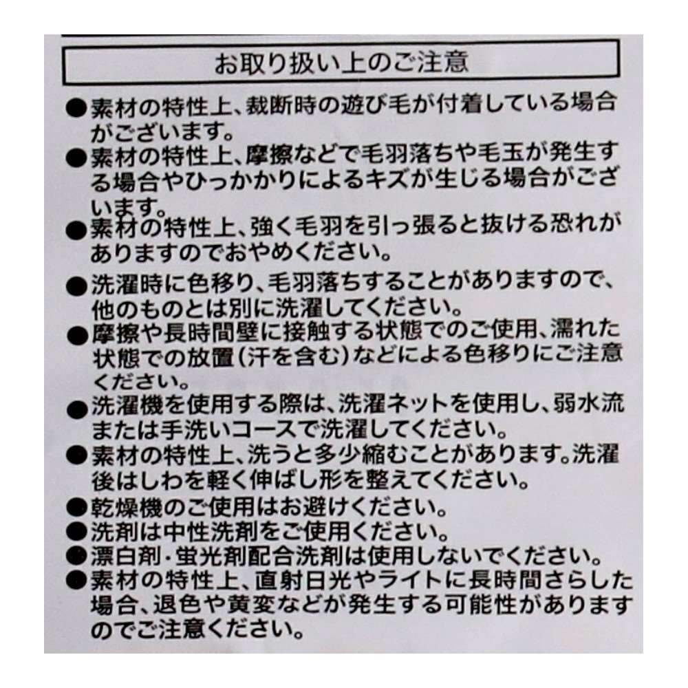 LIFELEX なめらかミニ毛布 MILK 140×100クマGY クマGY
