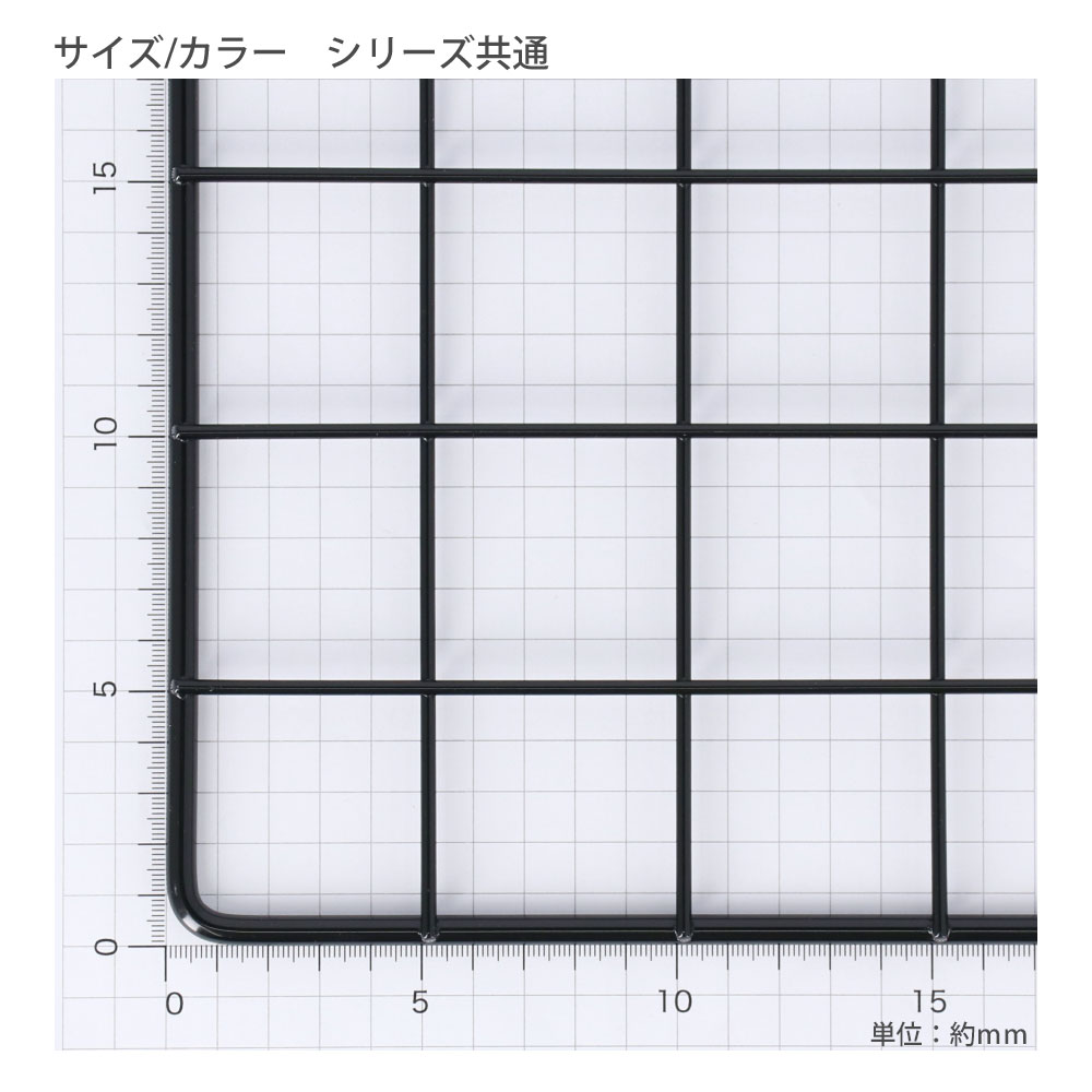 フリーマルチネット 黒 ３００×３００ｍｍ(３００×３００): インテリア ...