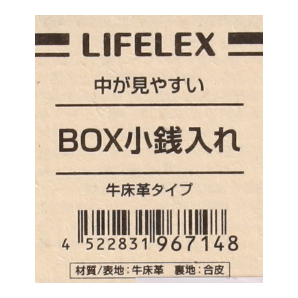 LIFELEX ＢＯＸ小銭入れ　ＢＫ　牛床革タイプ