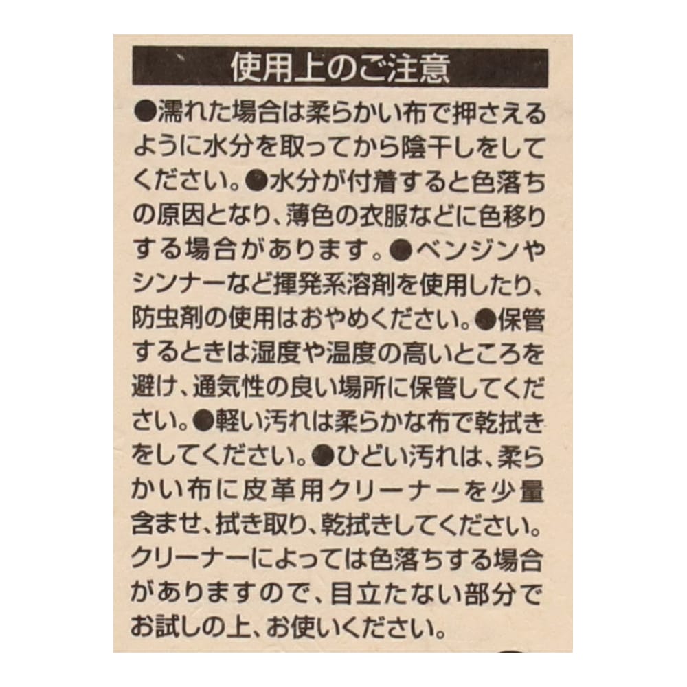 LIFELEX パスケース　ＢＫ　牛床革タイプ