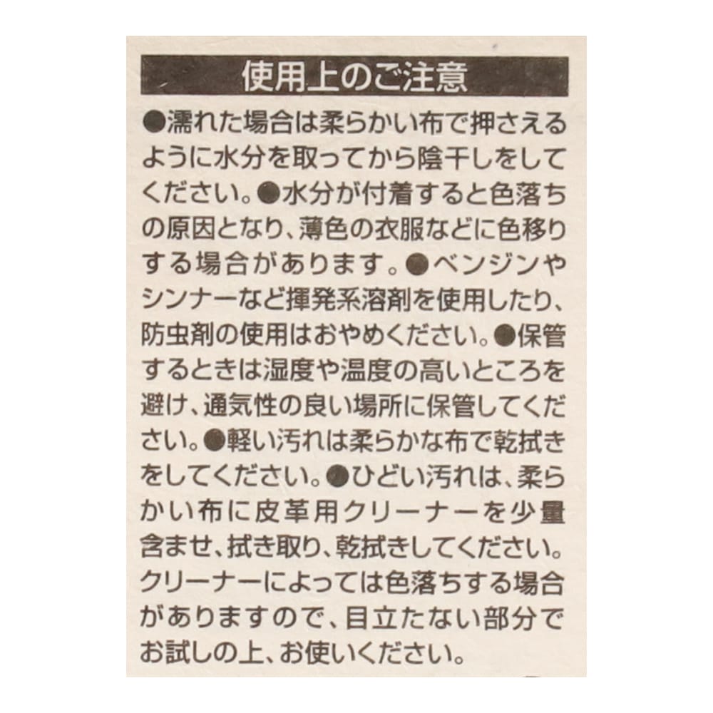 LIFELEX 名刺入れ　ＢＫ　牛床革タイプ