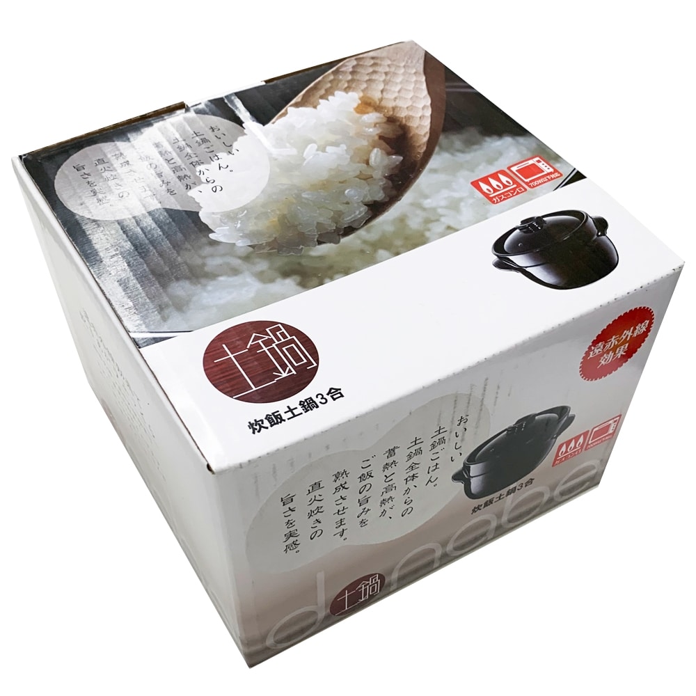コーナン オリジナル Lifelex ライフレックス 直火専用 炊飯土鍋３合 ｋｈｋ０５ ２４０１ ブラック 生活用品 キッチン用品 ホームセンターコーナンの通販サイト