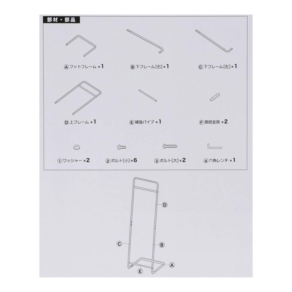 【アウトレット】LIFELEX インテリア室内物干 YB-6055