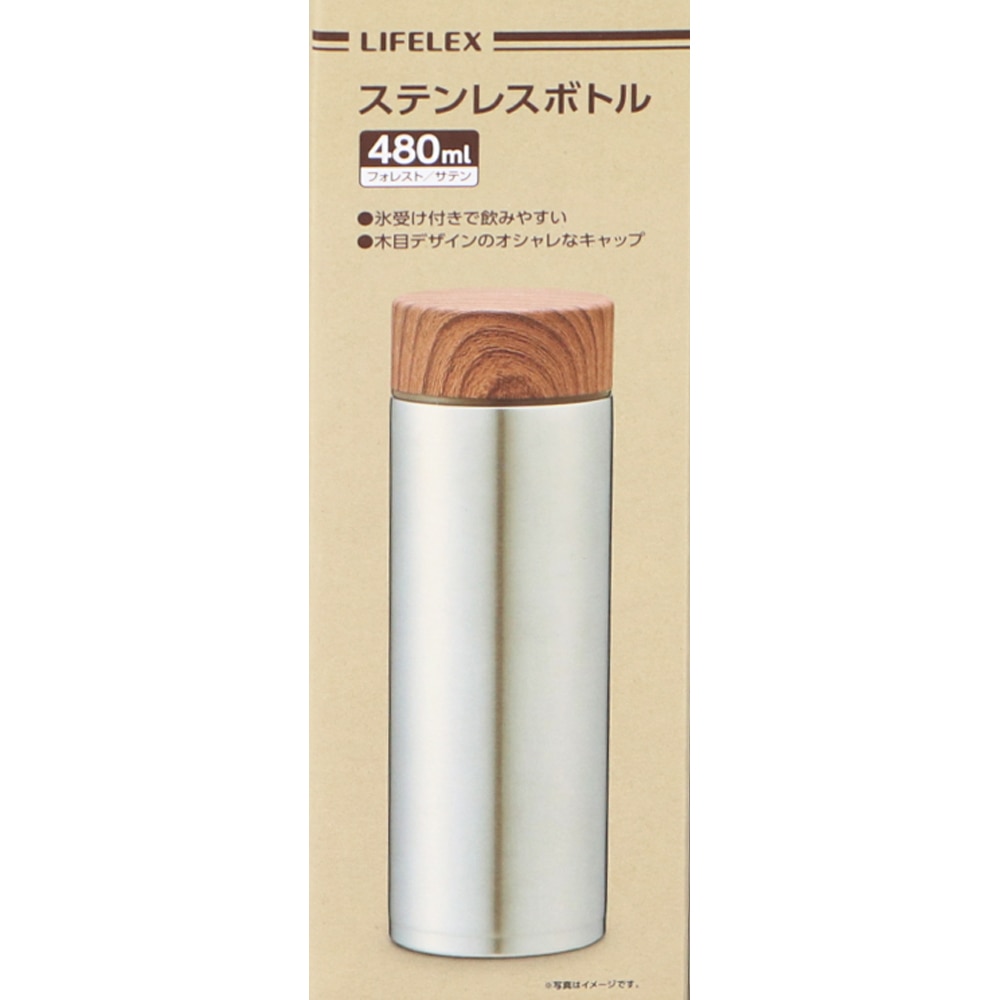 LIFELEX ステンレスボトル　フォレスト４８０ｍｌ　サテン ４８０ｍｌ　サテン