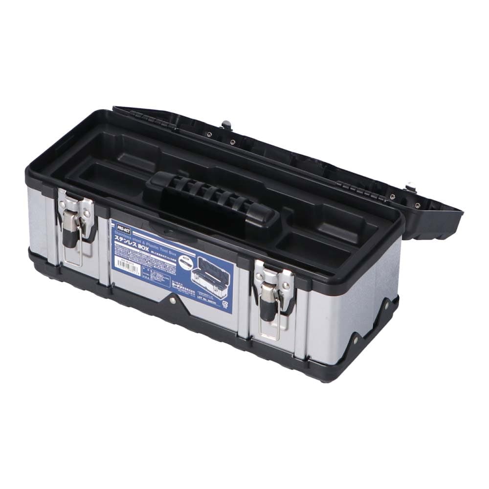 PROACT ステンレンスBOX 工具箱 400BLACK: 工具|ホームセンター