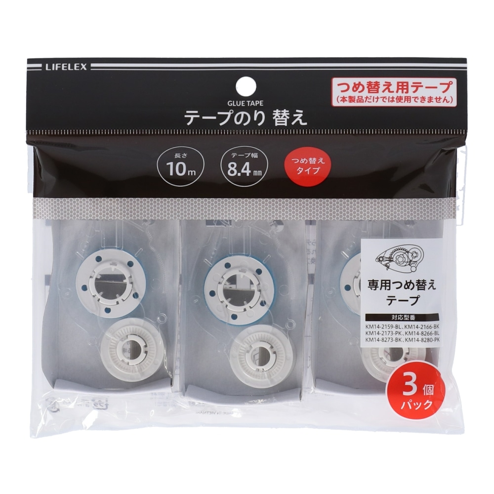 テープのり 交換タイプ 替え ３Ｐ: 文房具・事務用品|ホームセンターコーナンの通販サイト