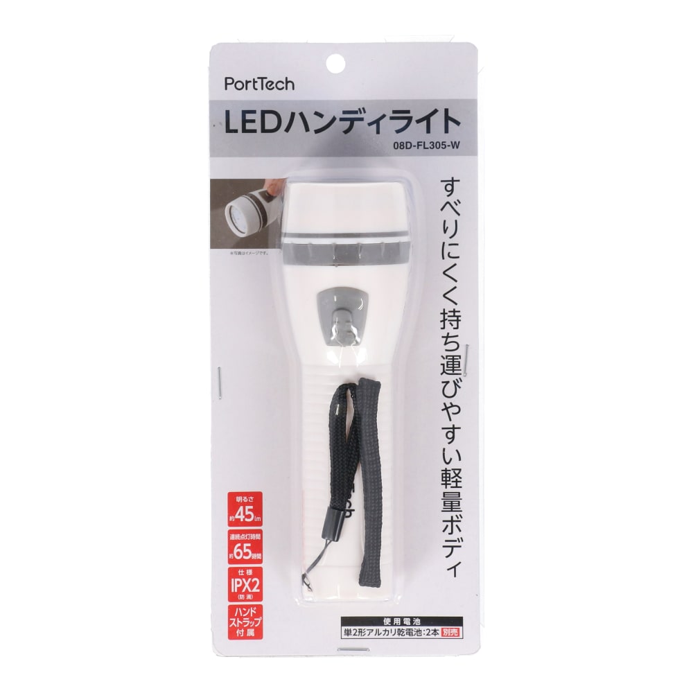 PortTech ＬＥＤハンディライト　Ｍ　０８Ｄ－ＦＬ３０５－Ｗ