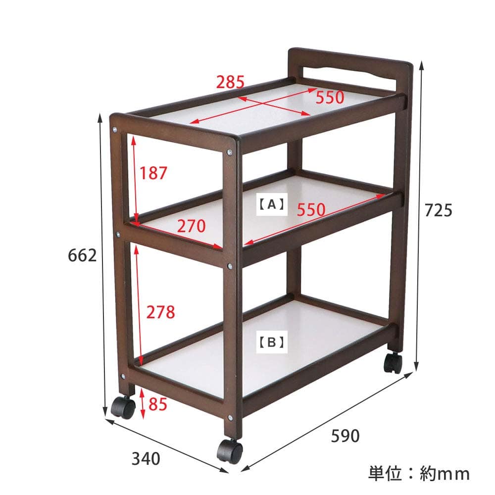 ３段木製ワゴンＤＢＲ　ダークブラウン ダークブラウン