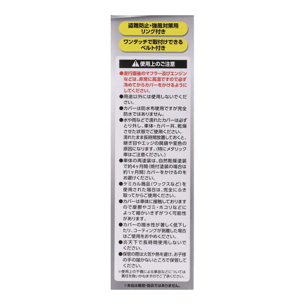 【アウトレット】LIFELEX UVカット 厚手バイクカバー シルバー Ｌ 約幅210×奥行102×高さ130㎝ Ｌ