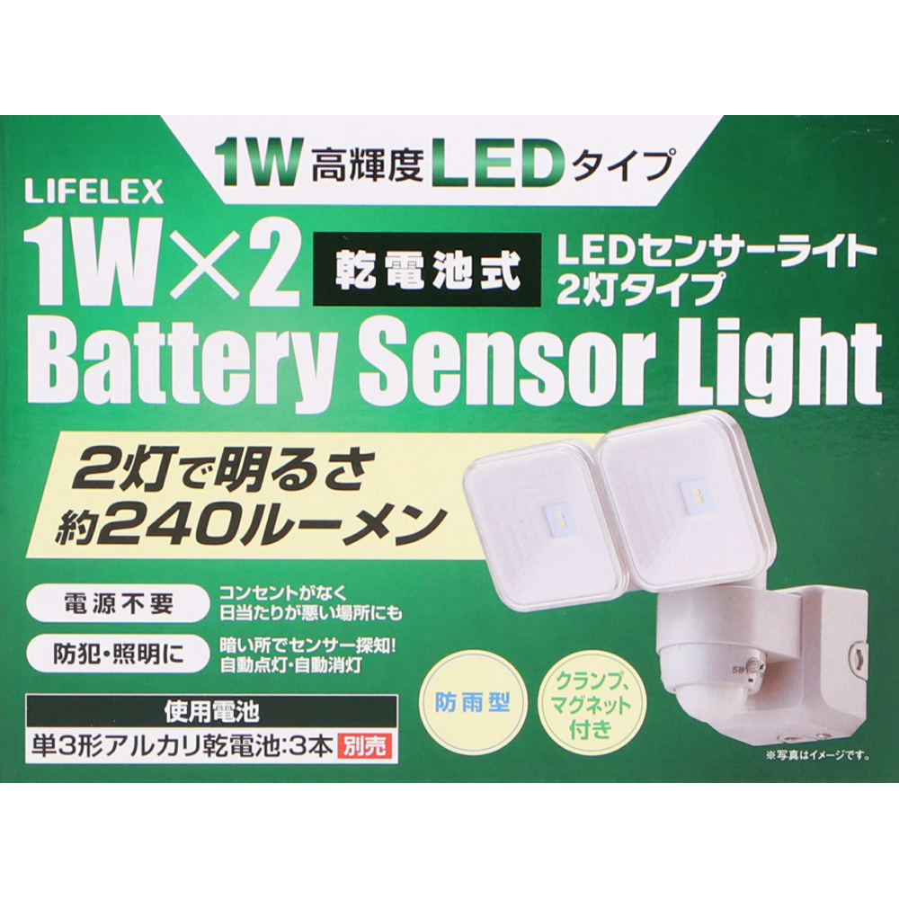 LIFELEX １Ｗ乾電池式ＬＥＤ　センサーライト２灯タイプ ２灯タイプ