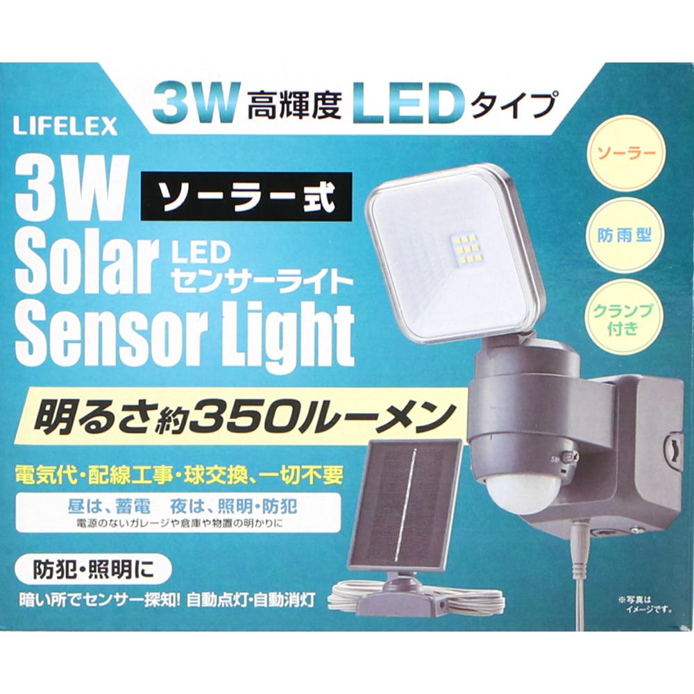 LIFELEX ３Ｗソーラー式ＬＥＤ　センサーライト１灯タイプ １灯タイプ