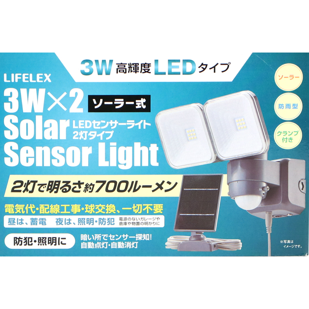 LIFELEX ３Ｗソーラー式ＬＥＤ　センサーライト２灯タイプ ２灯タイプ