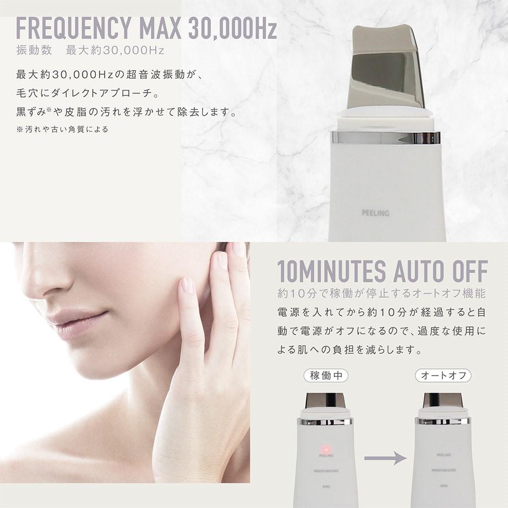 EMSウォーターピーリングスキンケア　MEH-154