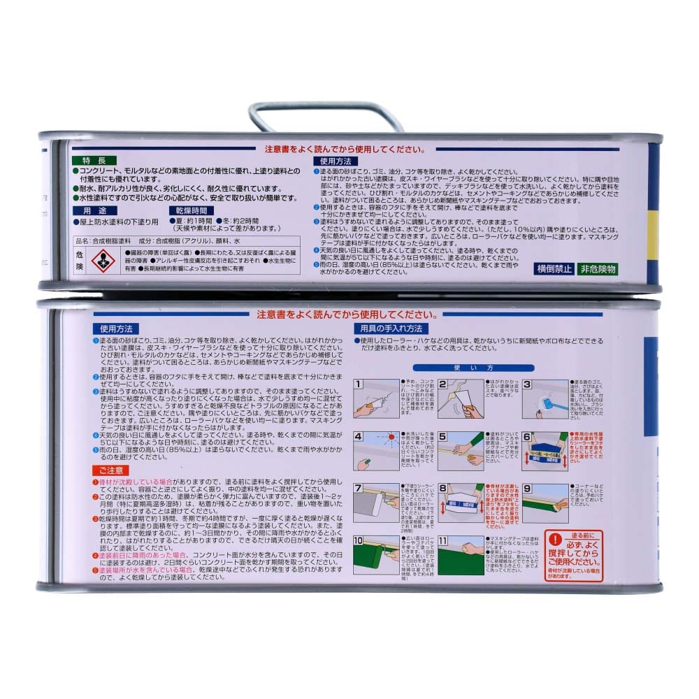 PROACT 屋上防水塗料ＤＸセット ８．５ｋｇ グリーン: 塗料・接着剤・補修用品|ホームセンターコーナンの通販サイト