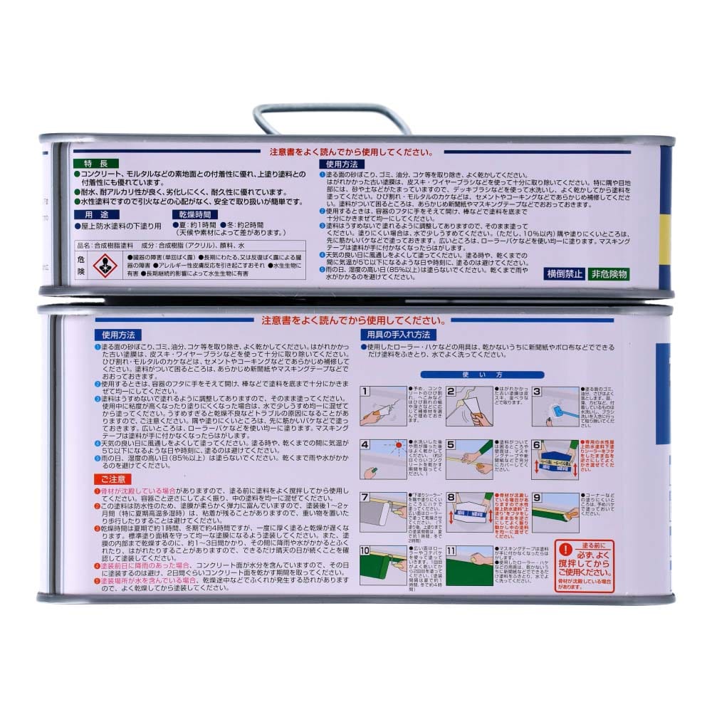 PROACT 屋上防水塗料ＤＸセット ８．５ｋｇ グリーン: 塗料・接着剤・補修用品|ホームセンターコーナンの通販サイト