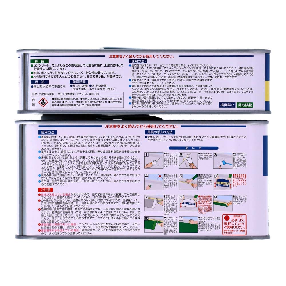 （送料無料）ニッペホームプロダクツ 水性 屋上簡易防水塗料セット 上塗り6kg 下塗り2.5kg グリーン - 3